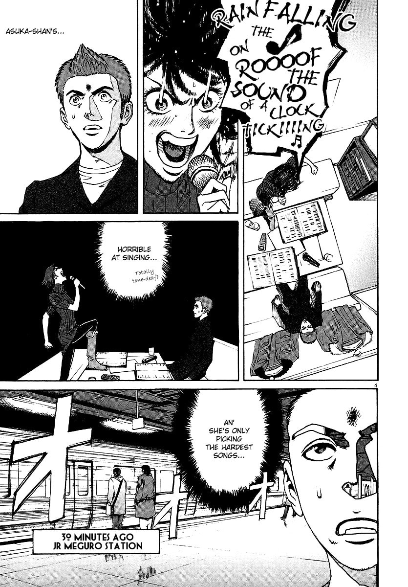 Secondo Piatto (Second Course) page 3