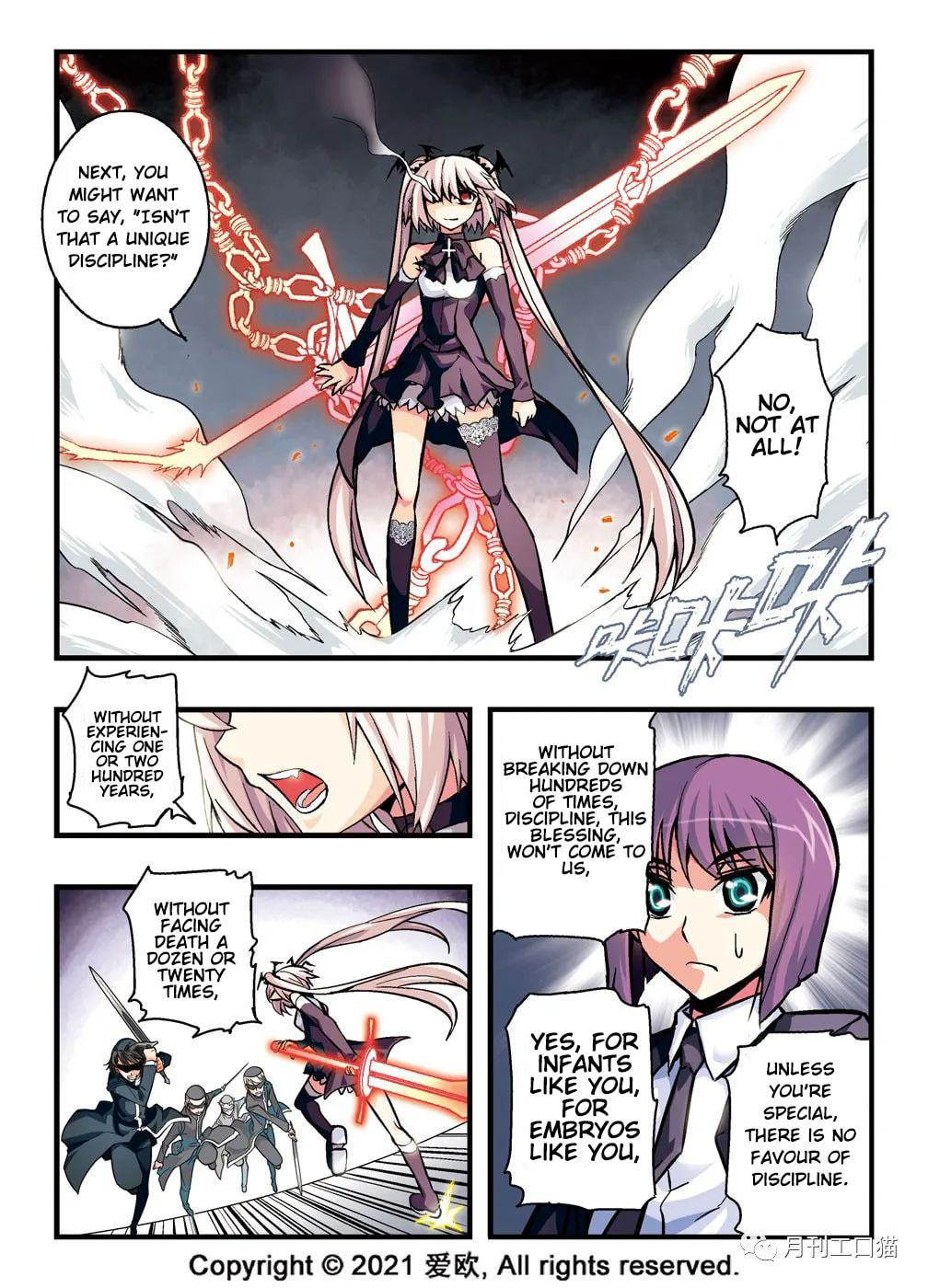 Nonhuman’s Voice page 7