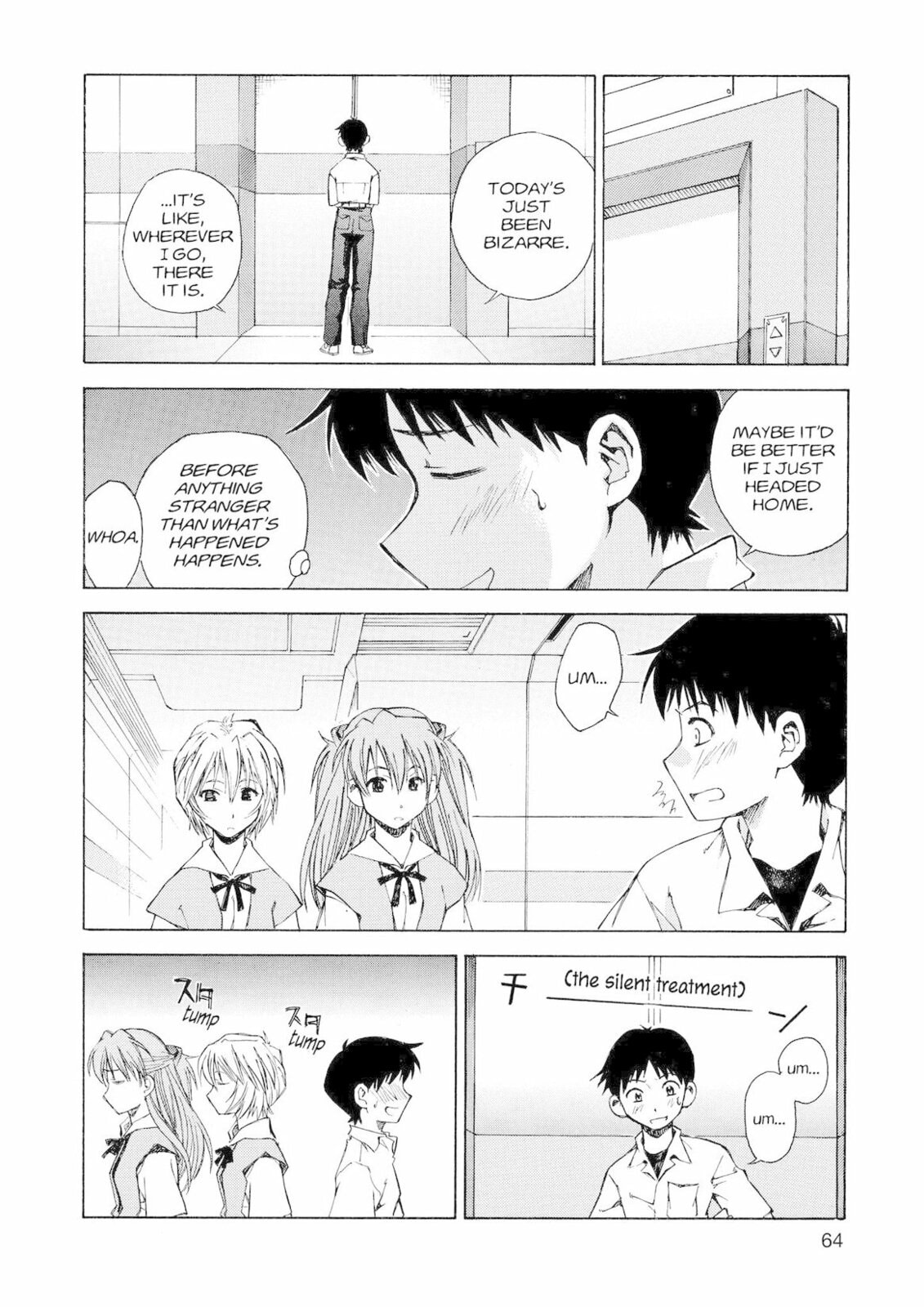 Neon Genesis Evangelion: The Shinji Ikari Raising Project – Chapter 17 page 13
