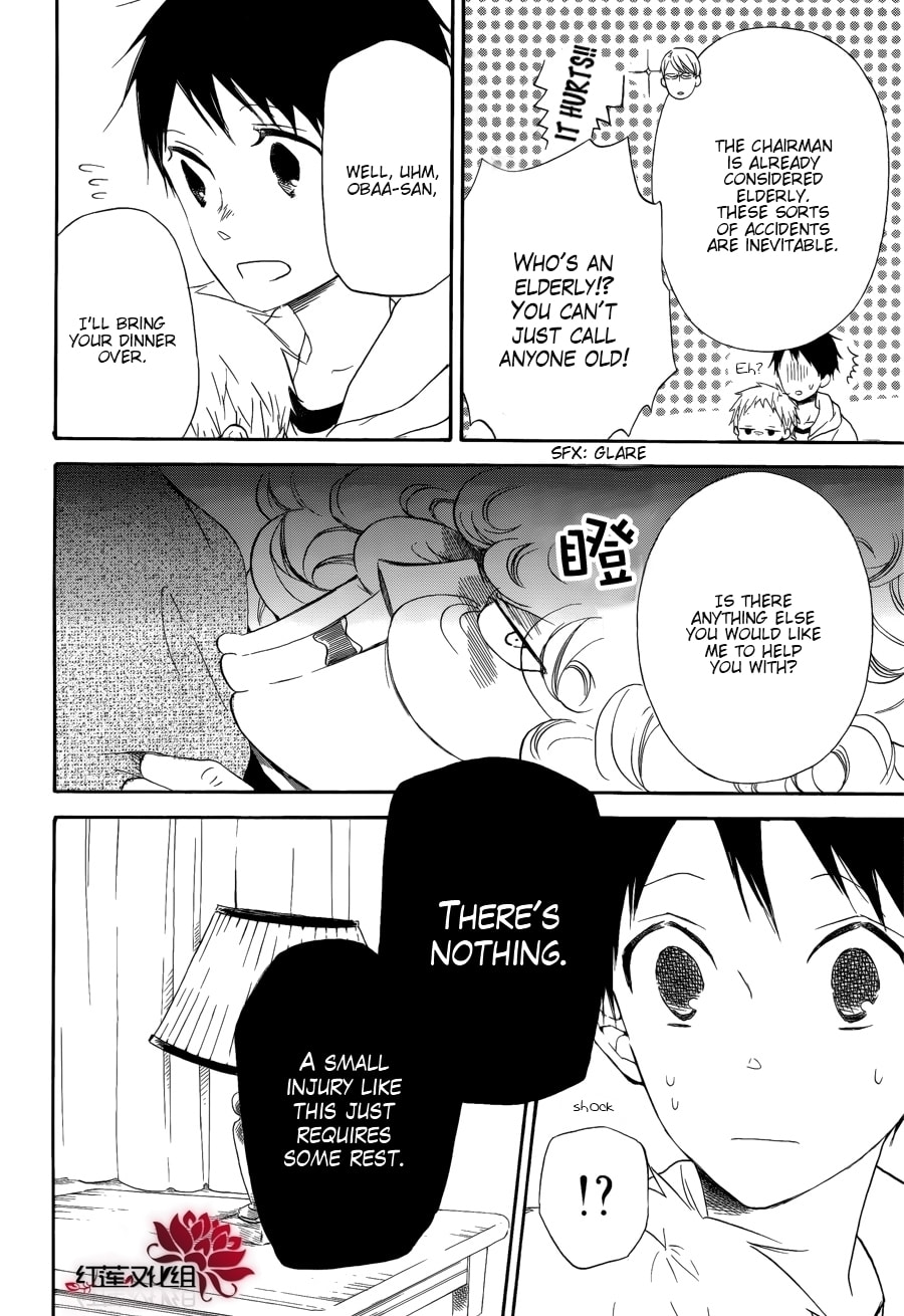 School Babysitters – Chapter 30 page 18