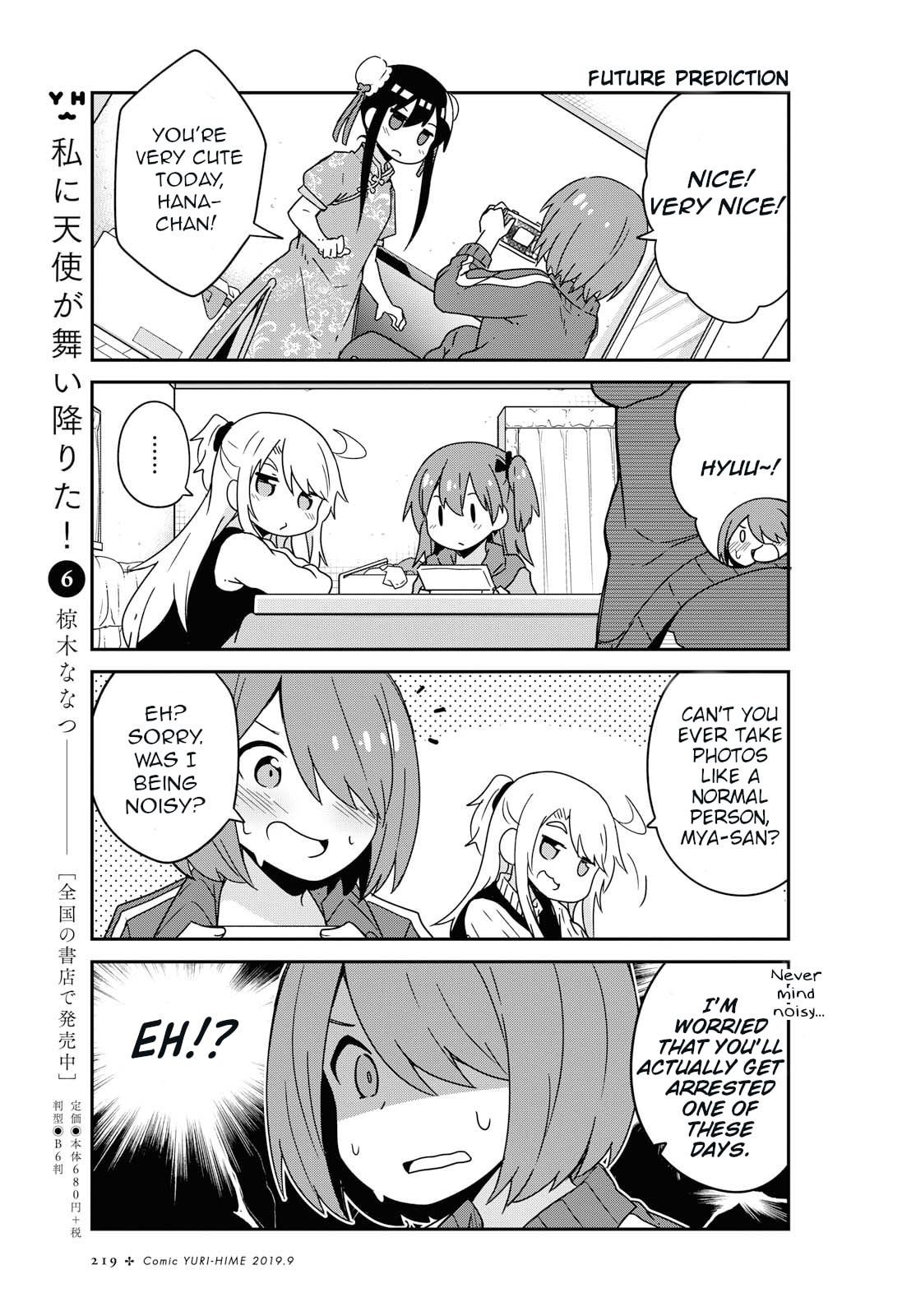 Watashi ni Tenshi ga Maiorita! – Chapter 52 page 3
