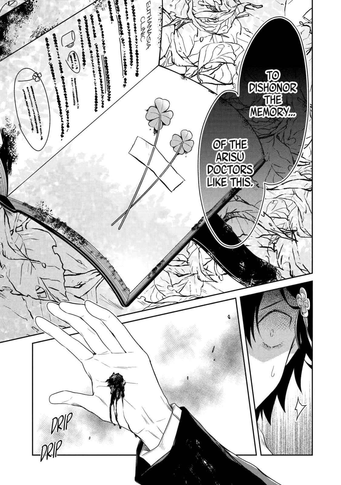 Killing My Sensei Softly – Chapter 17 page 42