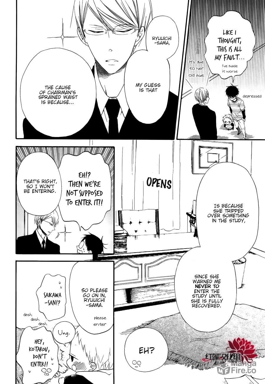 School Babysitters – Chapter 30 page 24