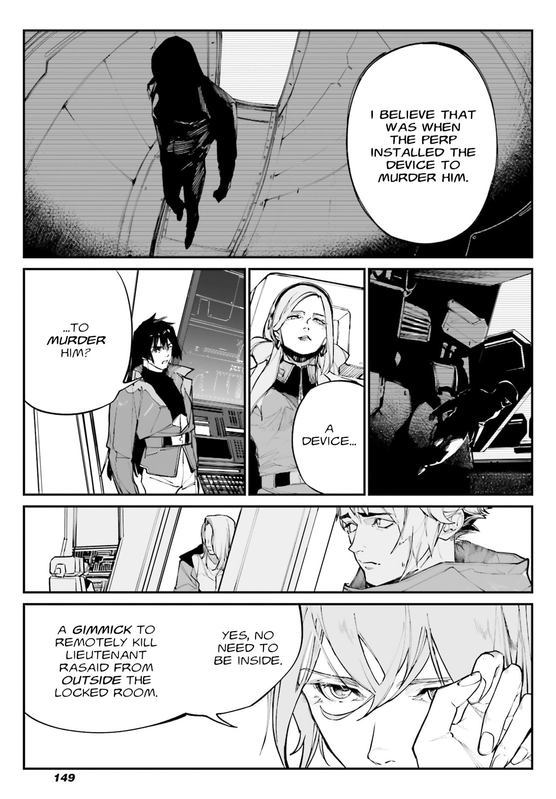 case-07 [The Hour of Revelation] page 6