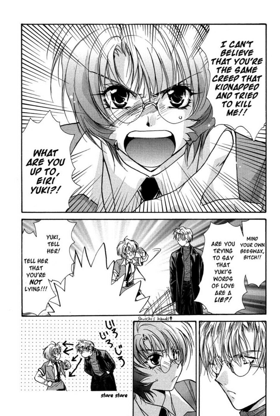 Gravitation – Chapter 40 page 1