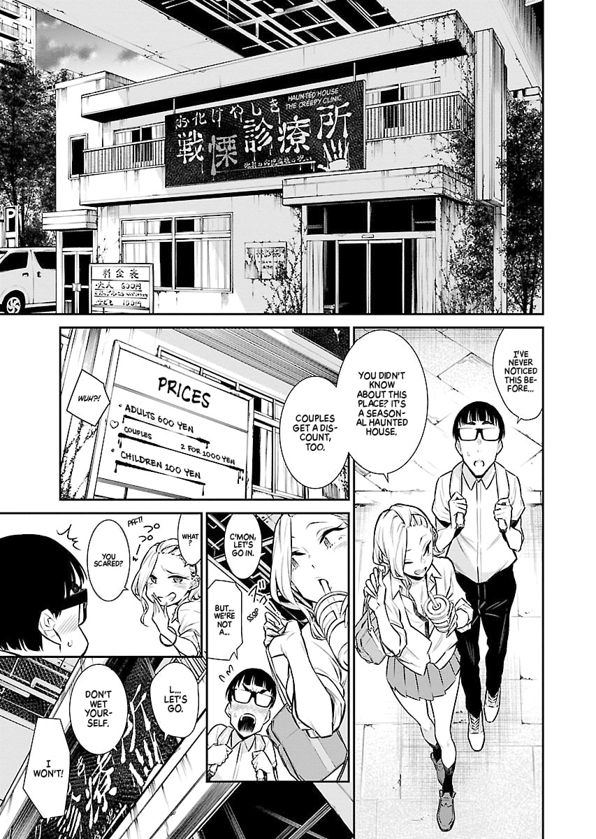 The Mischievous Gal Anjou-san – Chapter 31 page 6