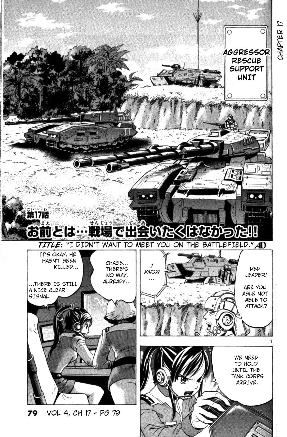 Mobile Suit Gundam Aggressor – Chapter 17 page 0