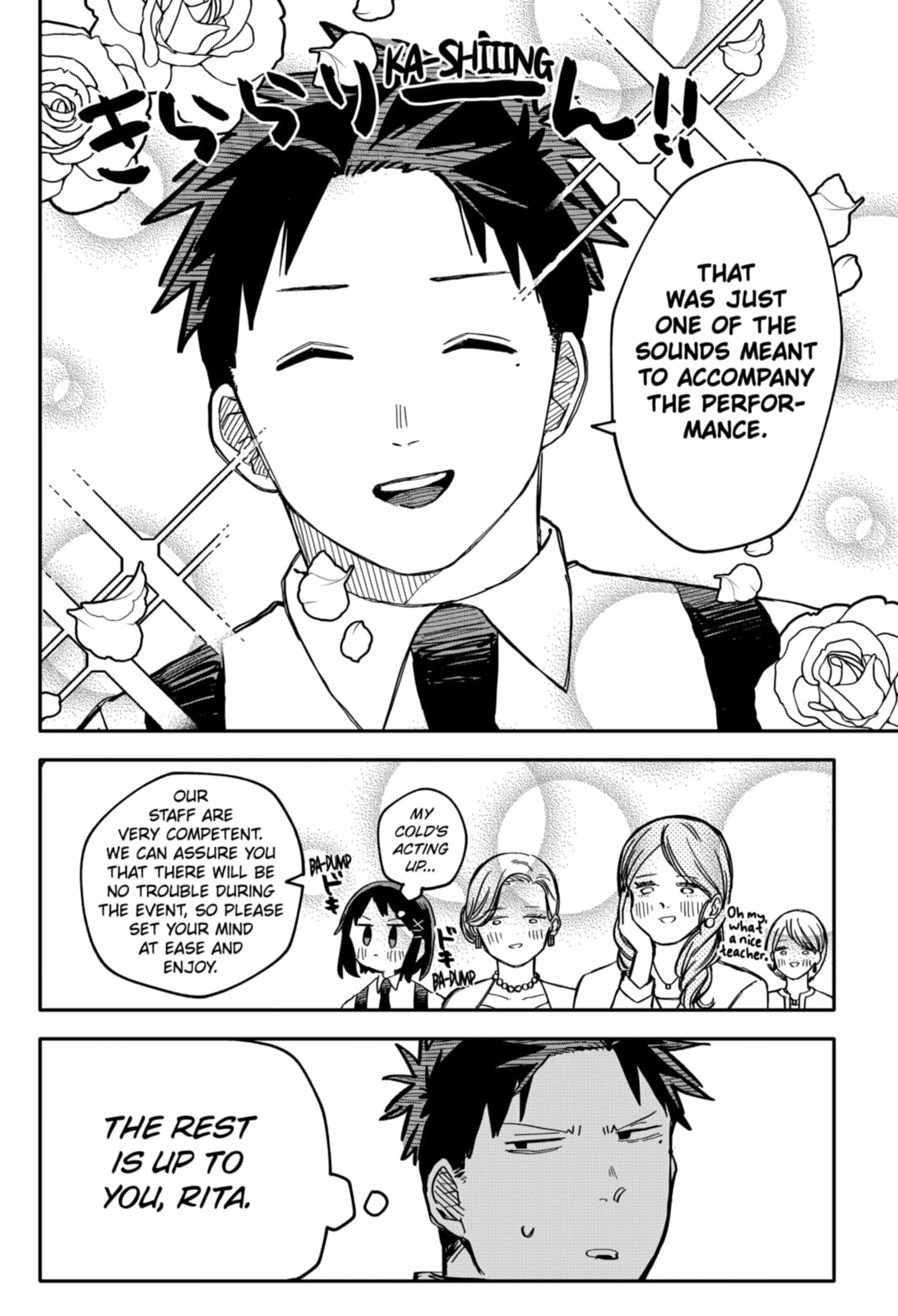 The Cute Butler Type page 13