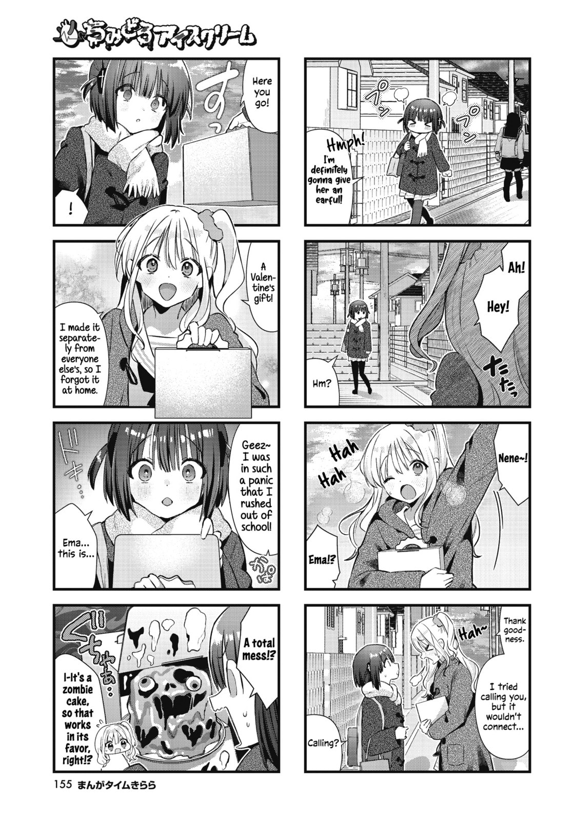 Chimidoro Ice-cream – Chapter 22 page 6