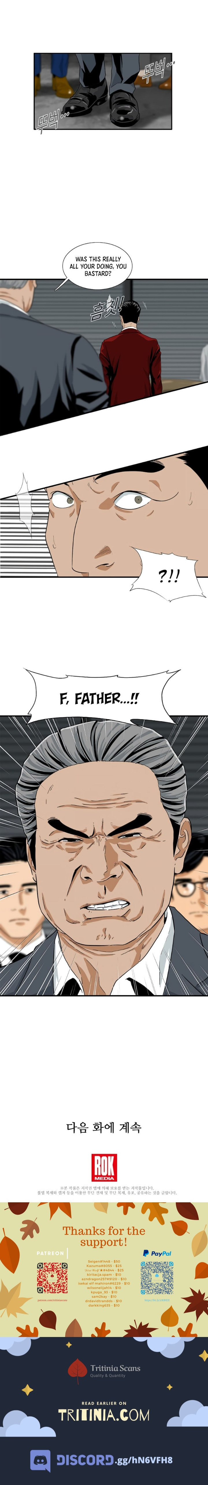 This is the Law – Chapter 14 page 13