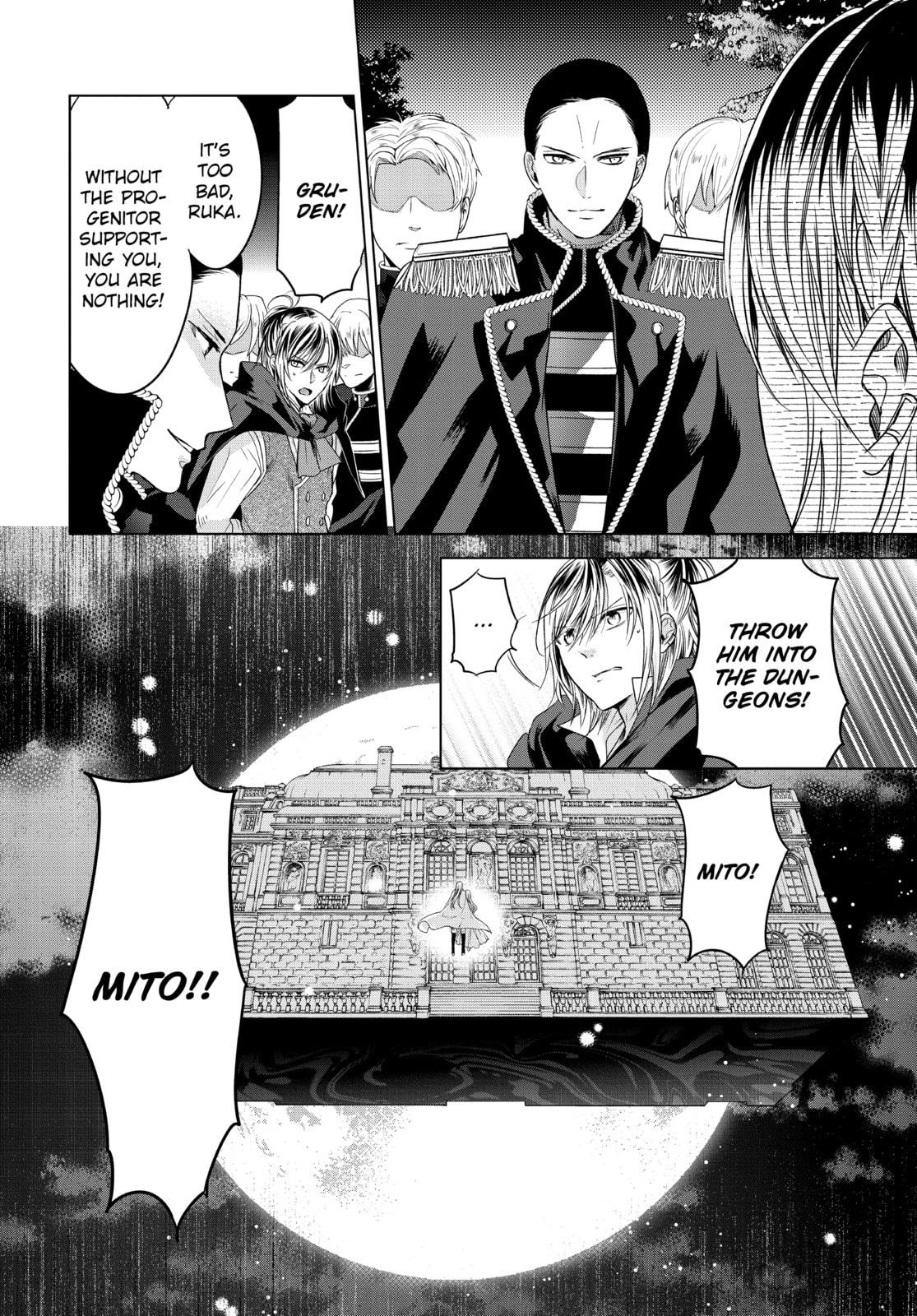 Vampire Dormitory – Chapter 36 page 5