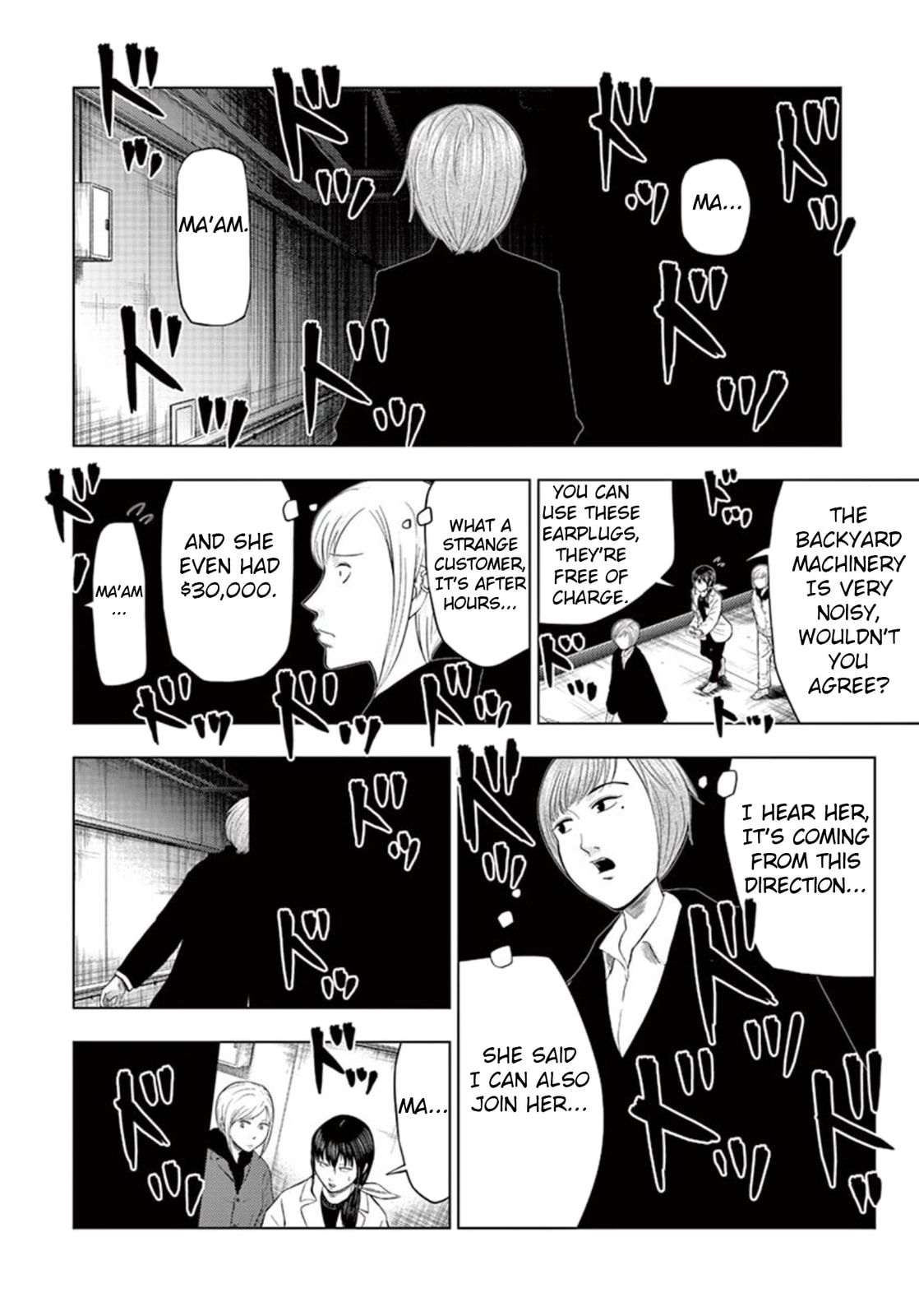 Aquarium Staff ③ page 0