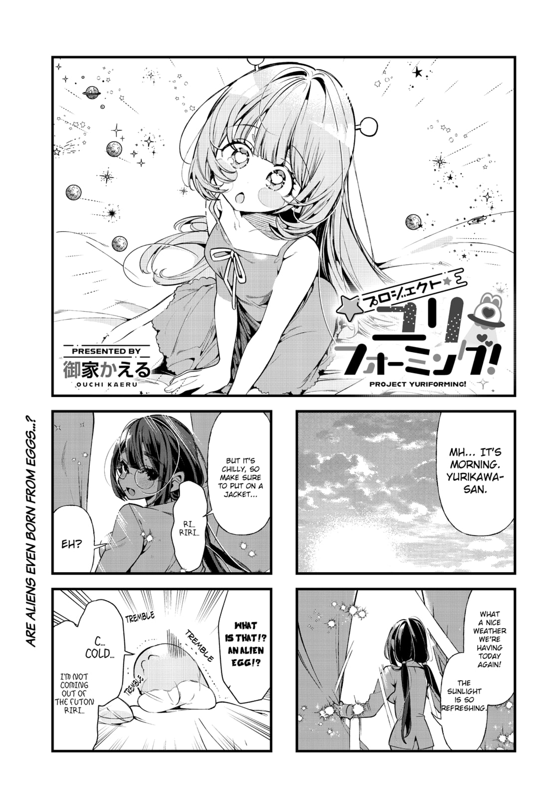 Project Yuriforming! – Chapter 8 page 0