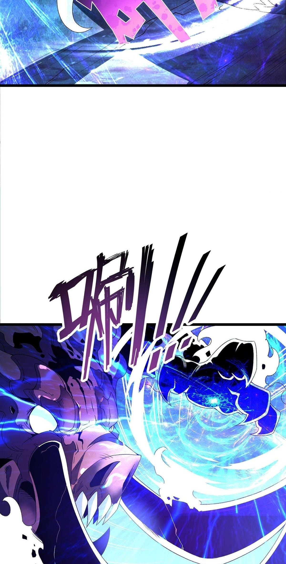 Chaotic Sword God – Chapter 30 page 12