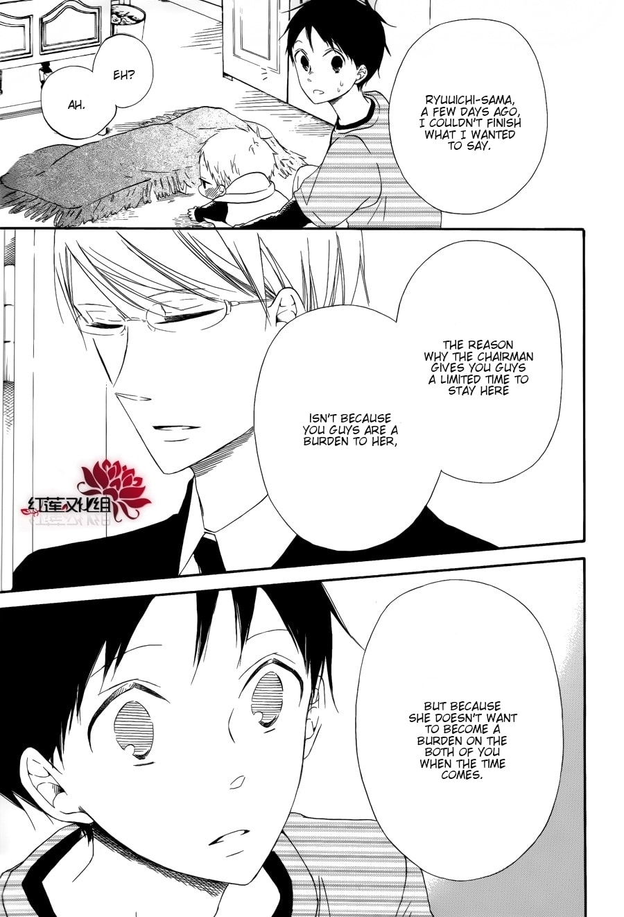 School Babysitters – Chapter 30 page 25