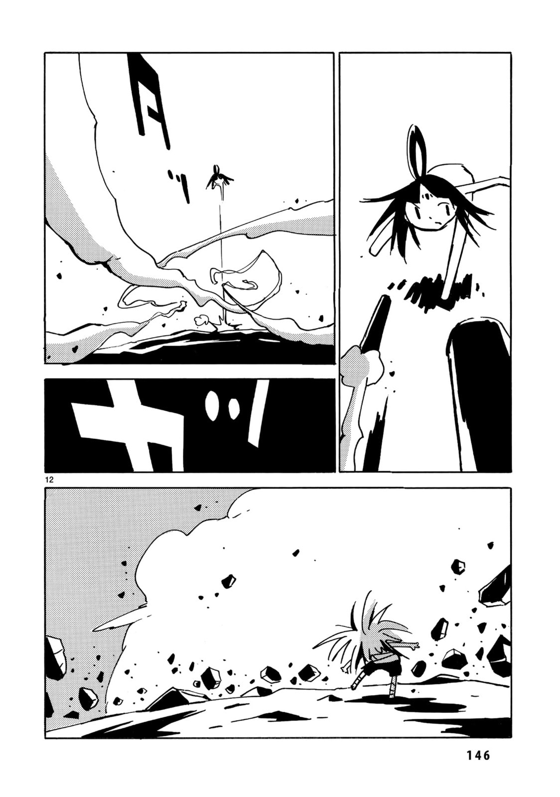 The Final Ninjutsu page 12