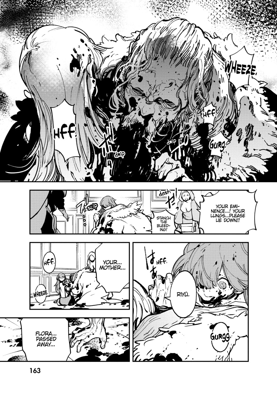 The Blade King's Star of Fate page 22