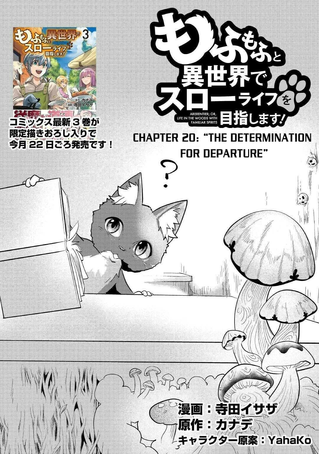 The Determination For Departure page 1