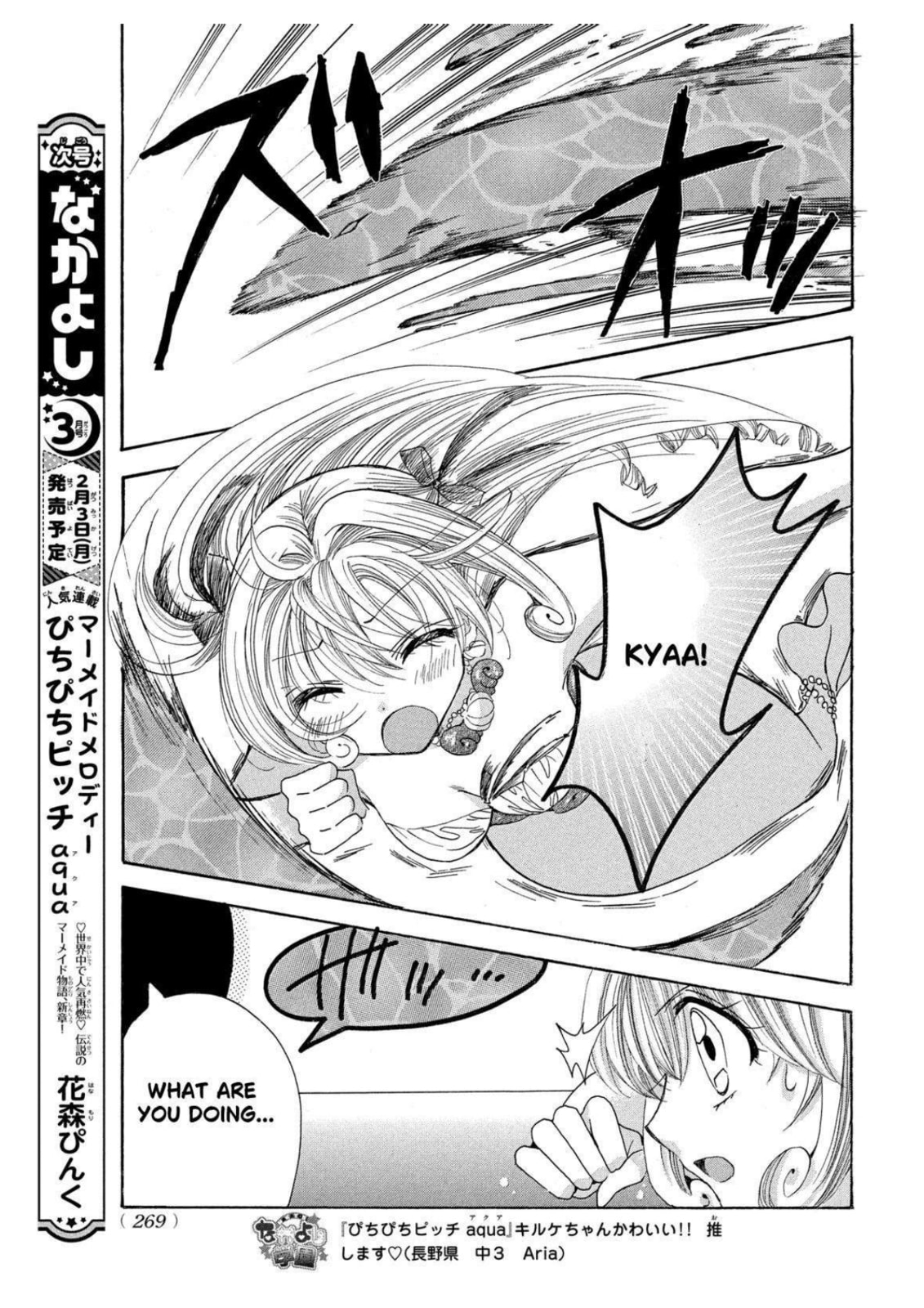 Mermaid Melody Pichi Pichi Pitch Aqua – Chapter 30 page 22