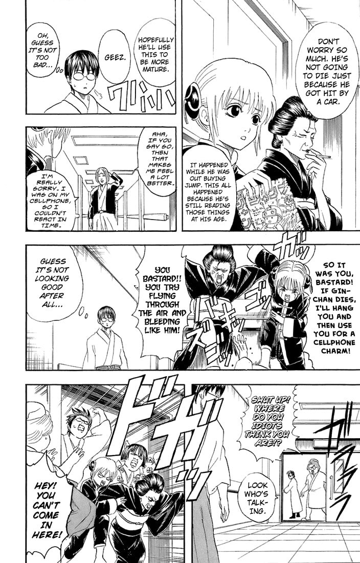 Unimportant Things Are The Hardest To Forget page 12