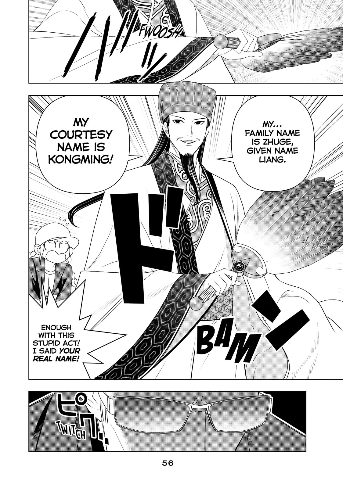 Kongming, to Seek One's Master page 3