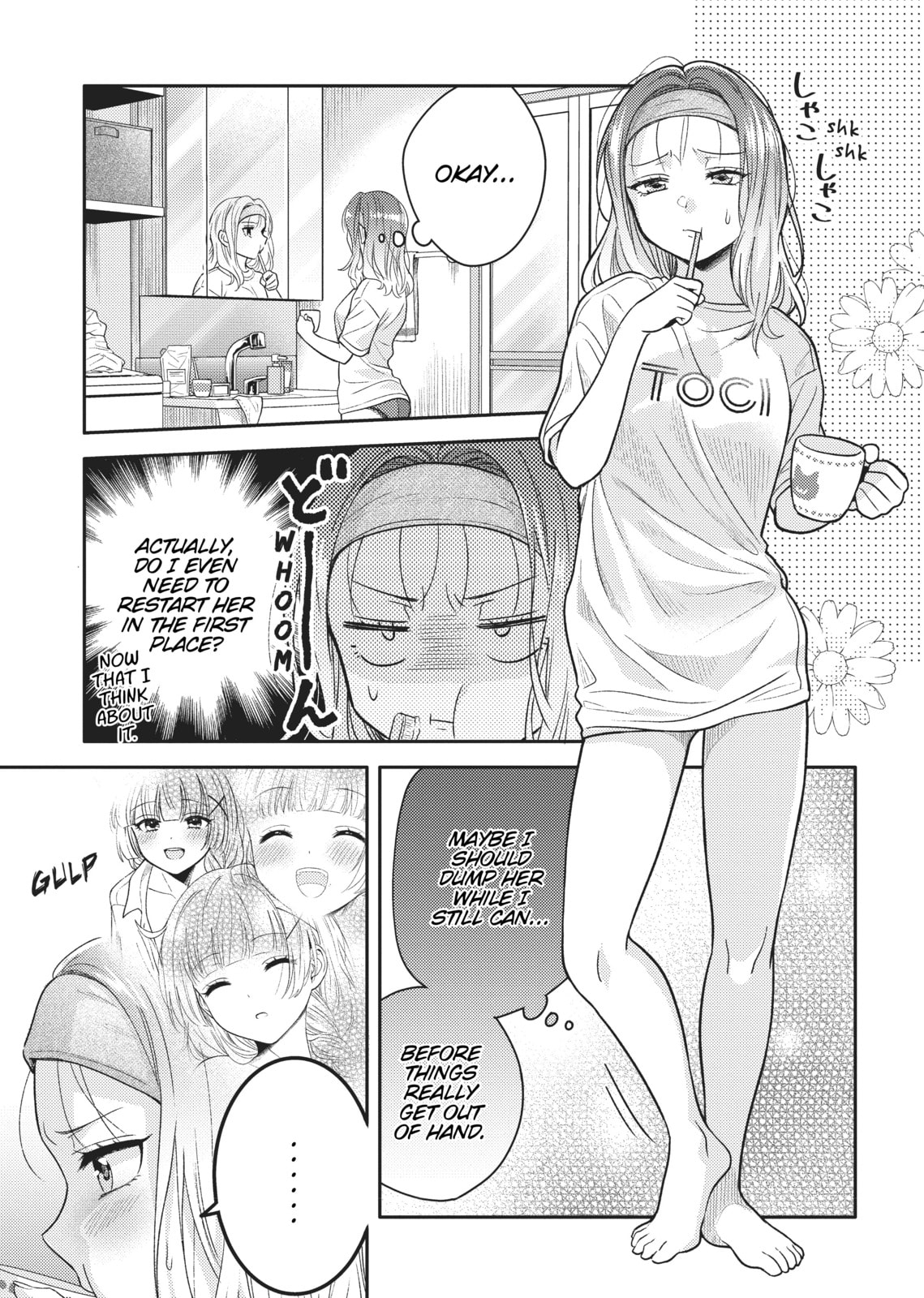 Does it Count if You Lose Your Virginity to an Android? – Chapter 3 page 12
