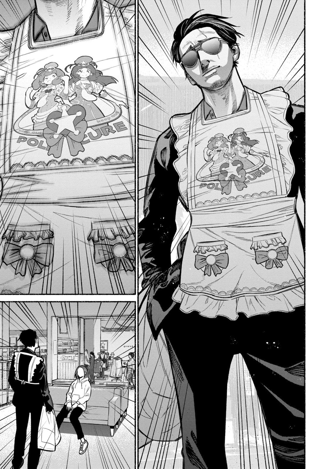 The Way of the Househusband – Chapter 9 page 12