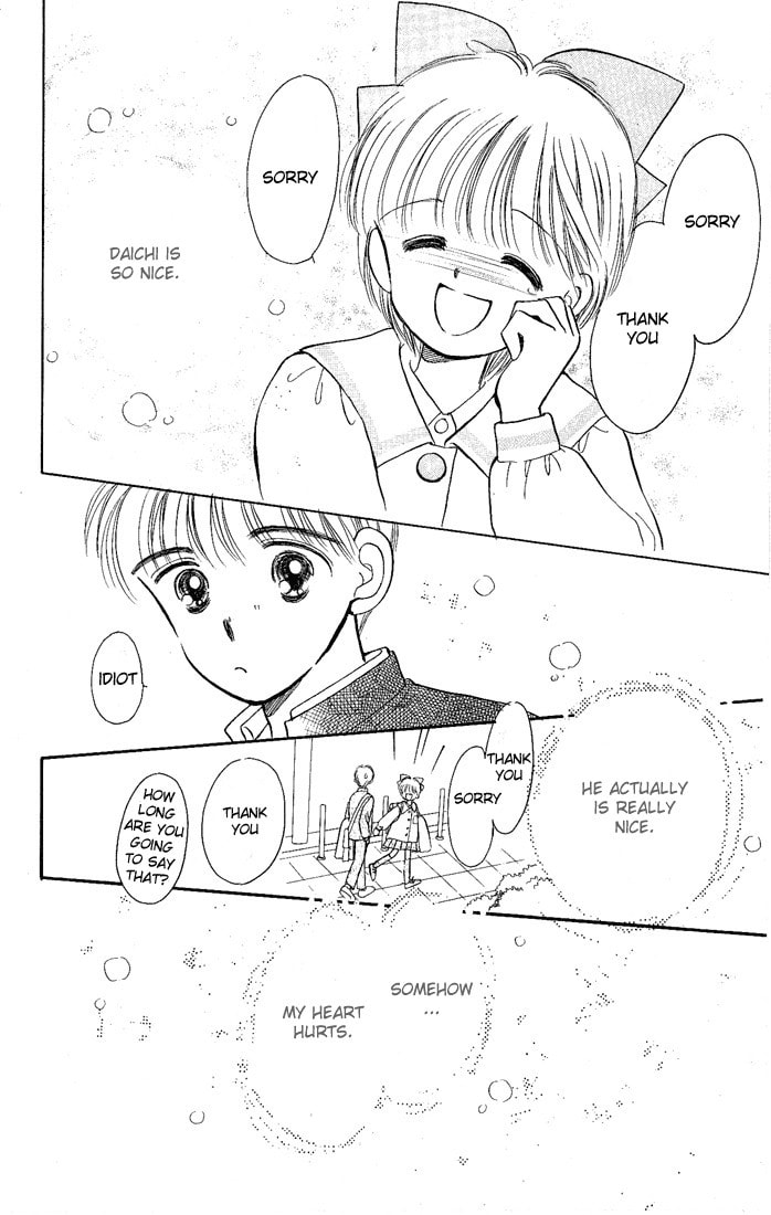 Hime-chan no Ribbon – Chapter 11 page 33