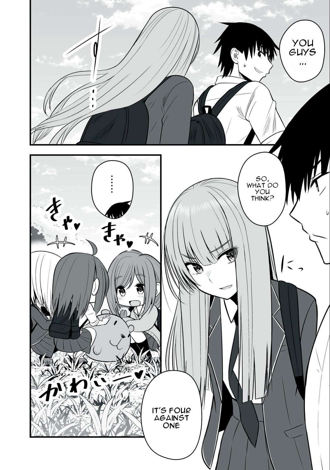 I’ll Live on an Uninhabited Island With Four Beautiful Girls~ – Chapter 17 page 6