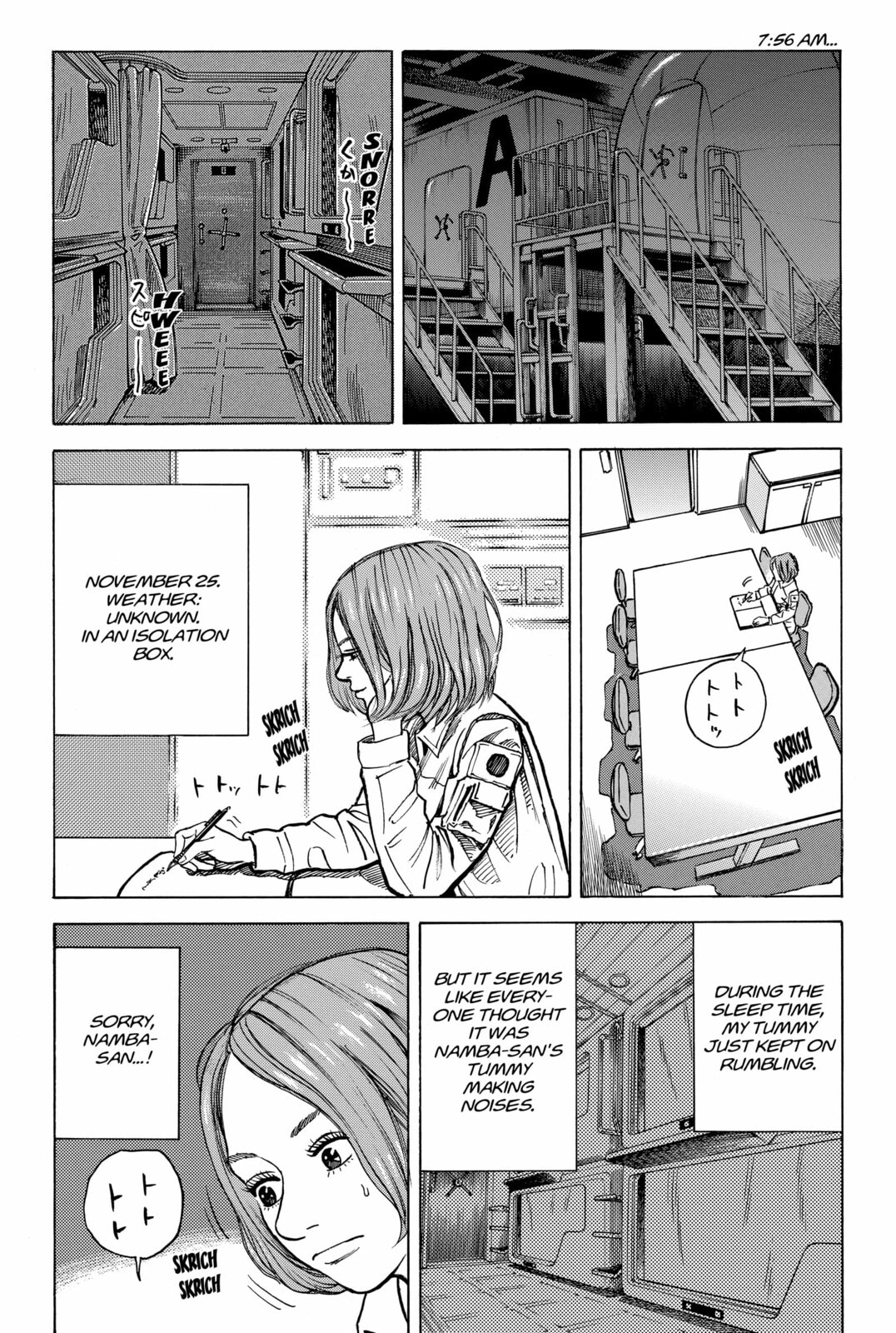 My Name Is Serika ltou page 3