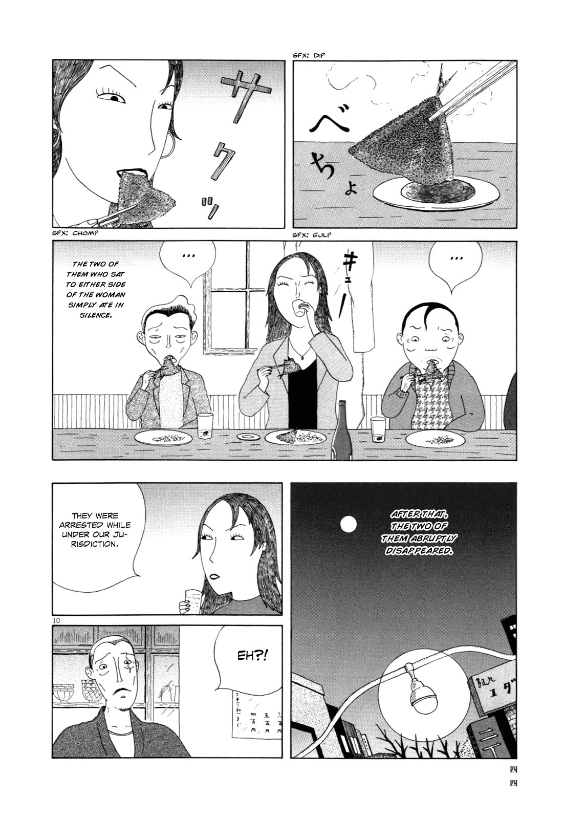 Soya Sauce and Worcestershine Sauce page 10