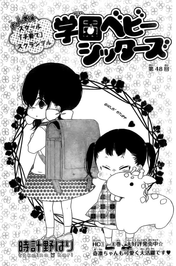 School Babysitters – Chapter 48 page 0