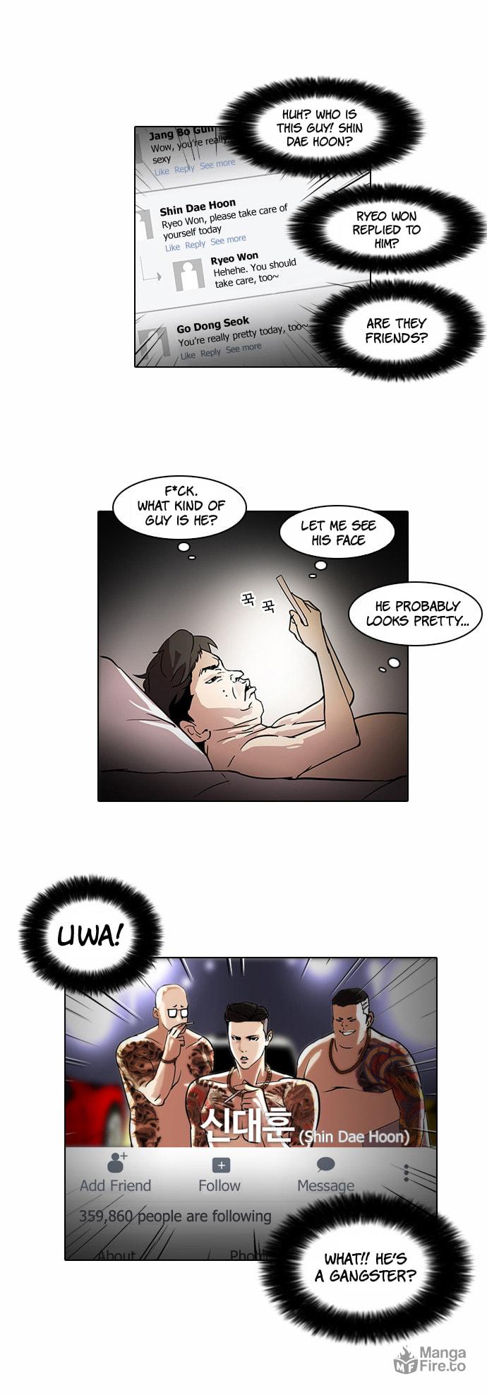 Lookism – Chapter 63 page 5