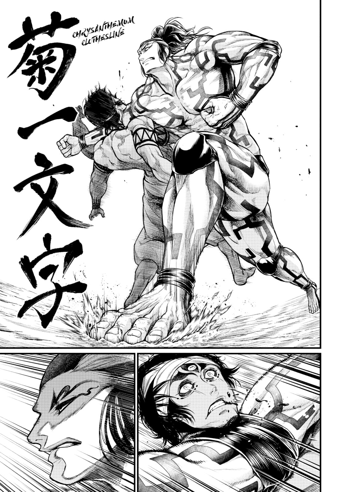 Unrestrained vs. Unrestrained page 12