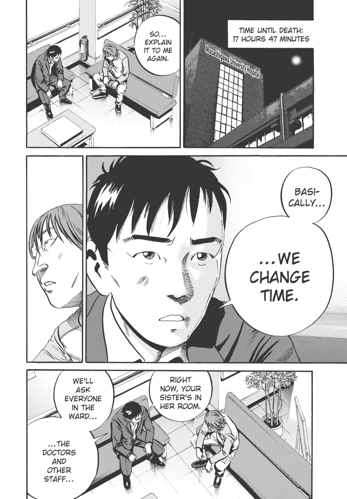 Ikigami: The Ultimate Limit – Chapter 18 page 1
