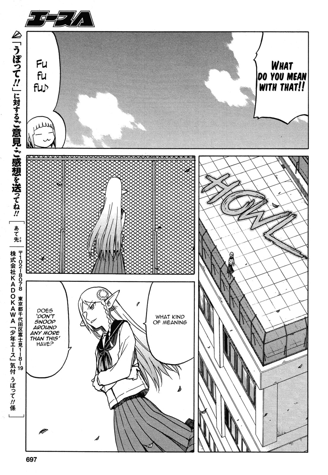Upotte!! – Chapter 59 page 16
