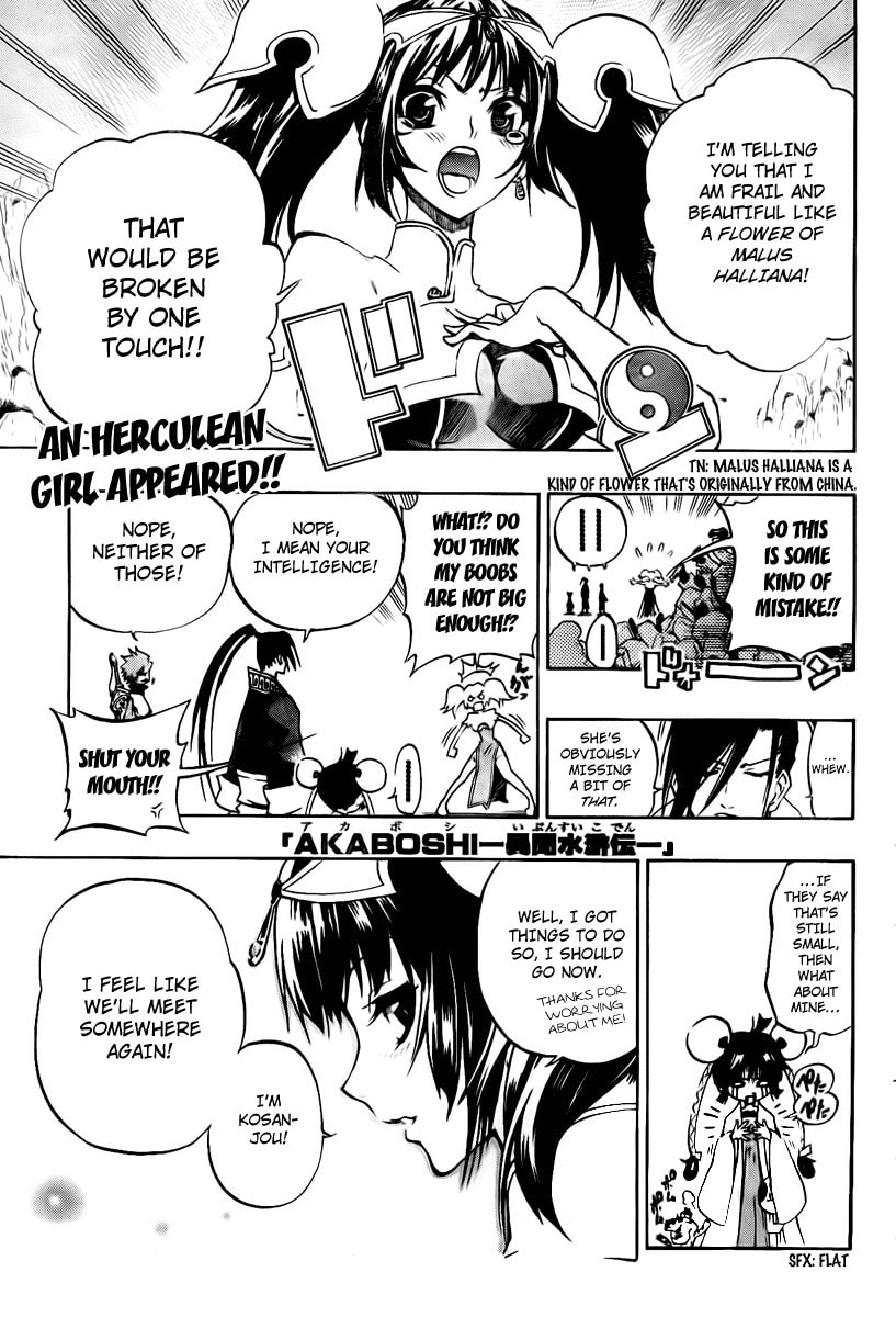 Kyuuju, The Next Mokuto Shows Himself page 0