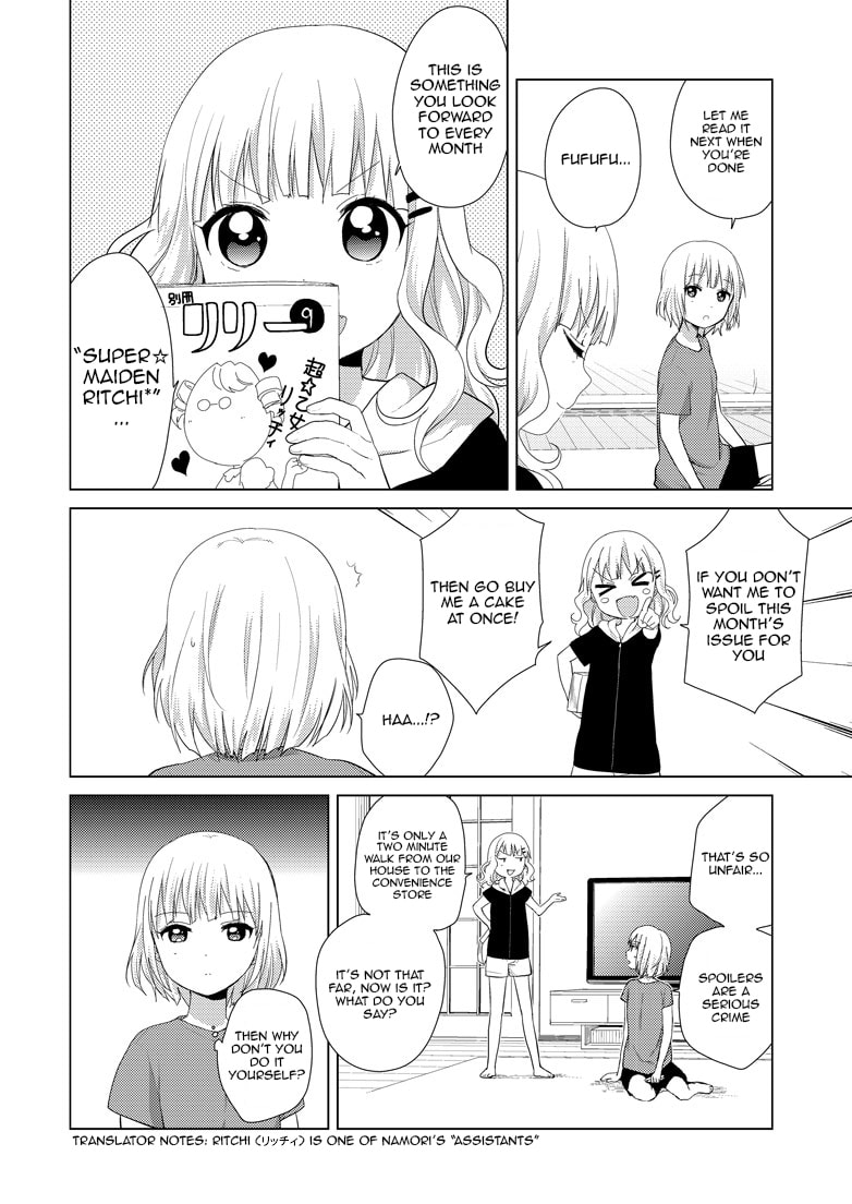 Oomuro-ke – Chapter 8 page 3