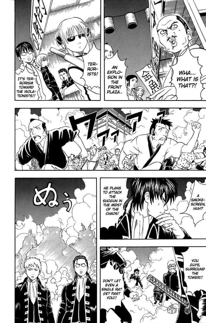 A Father And Son Are Similar Only In The Bad Things page 2