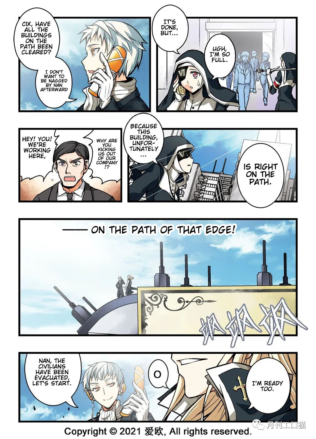 Death line of Blue page 12