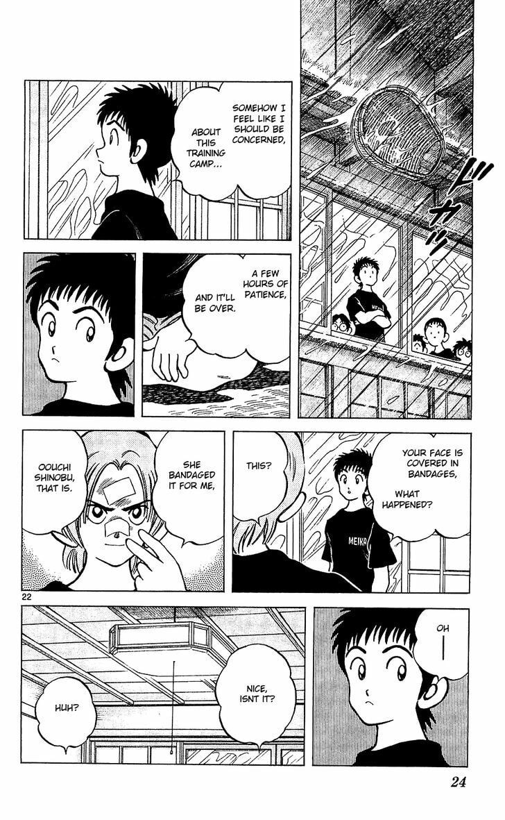 Should I Give You Some Service page 22