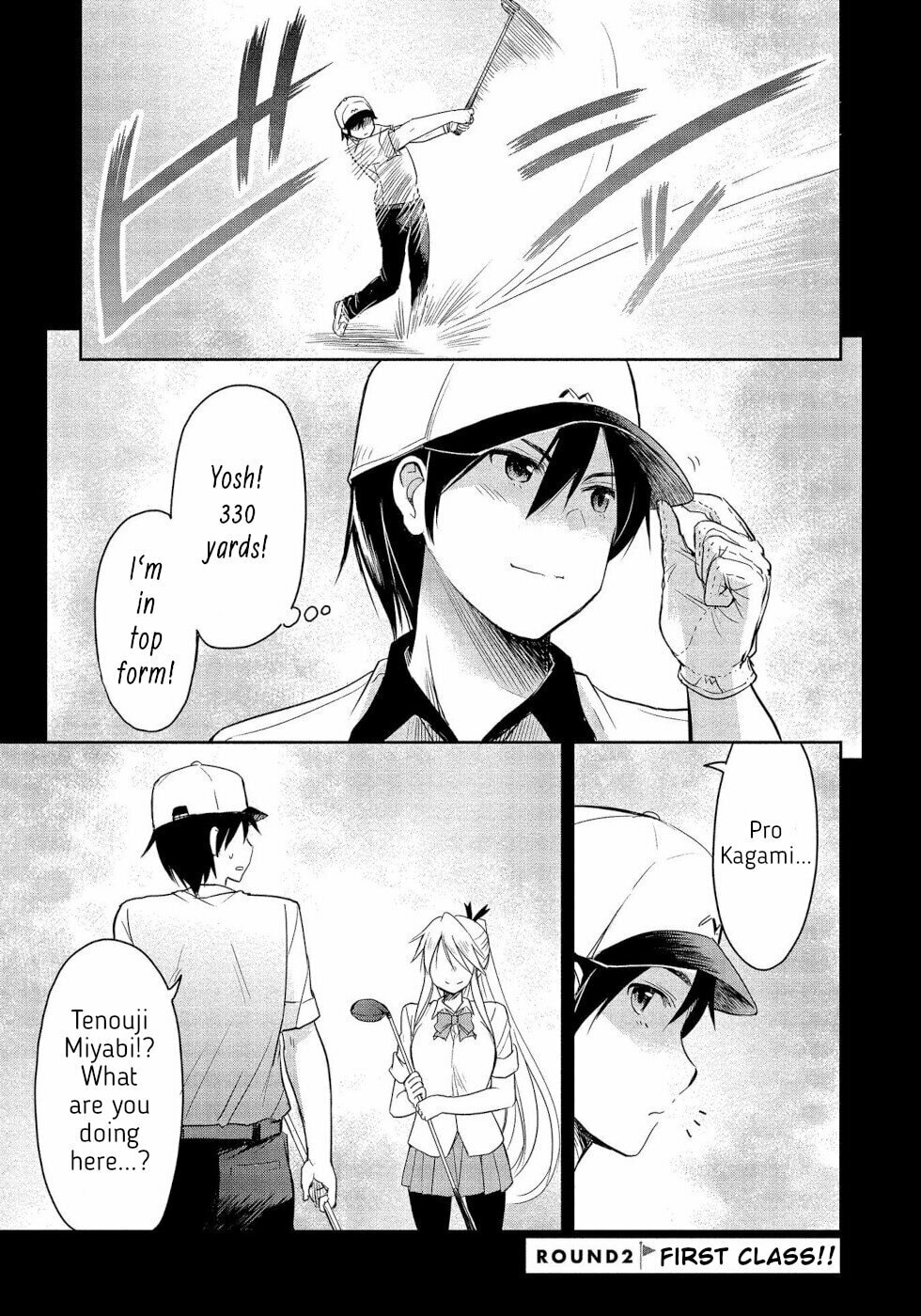The First Class!! page 0