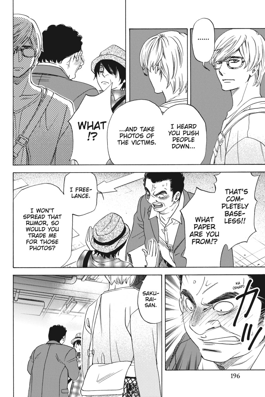 WHAT I WANT Is LOVE page 15