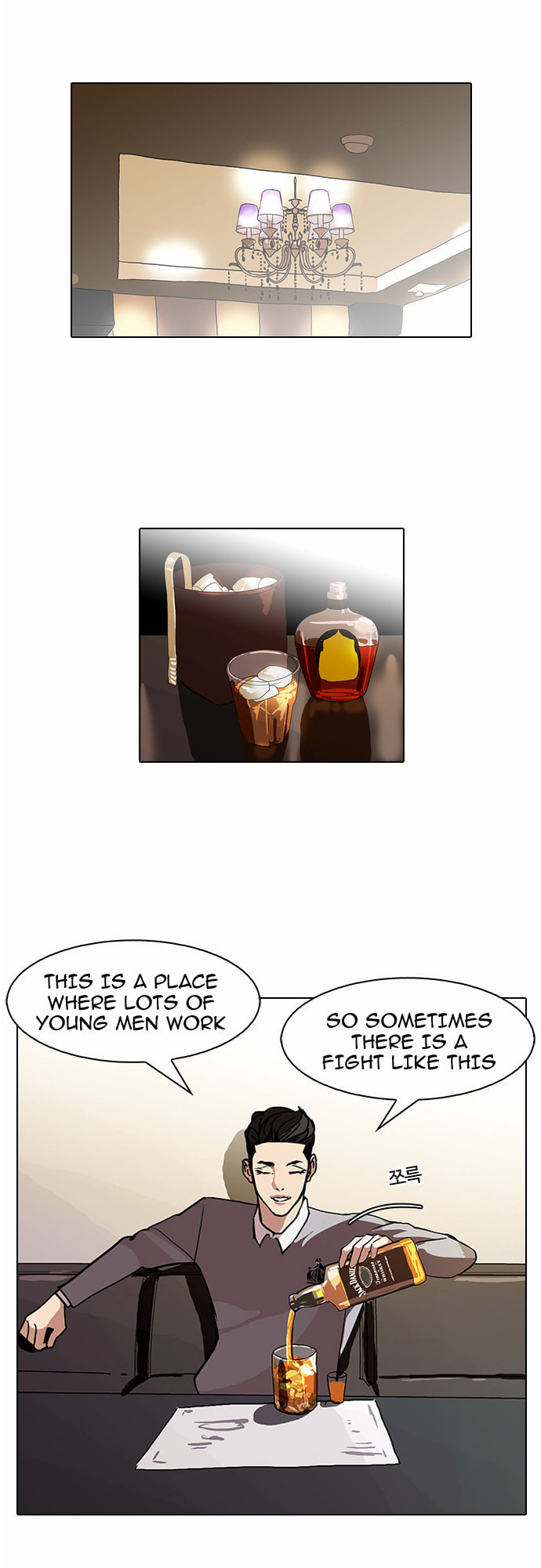 Lookism – Chapter 77 page 0