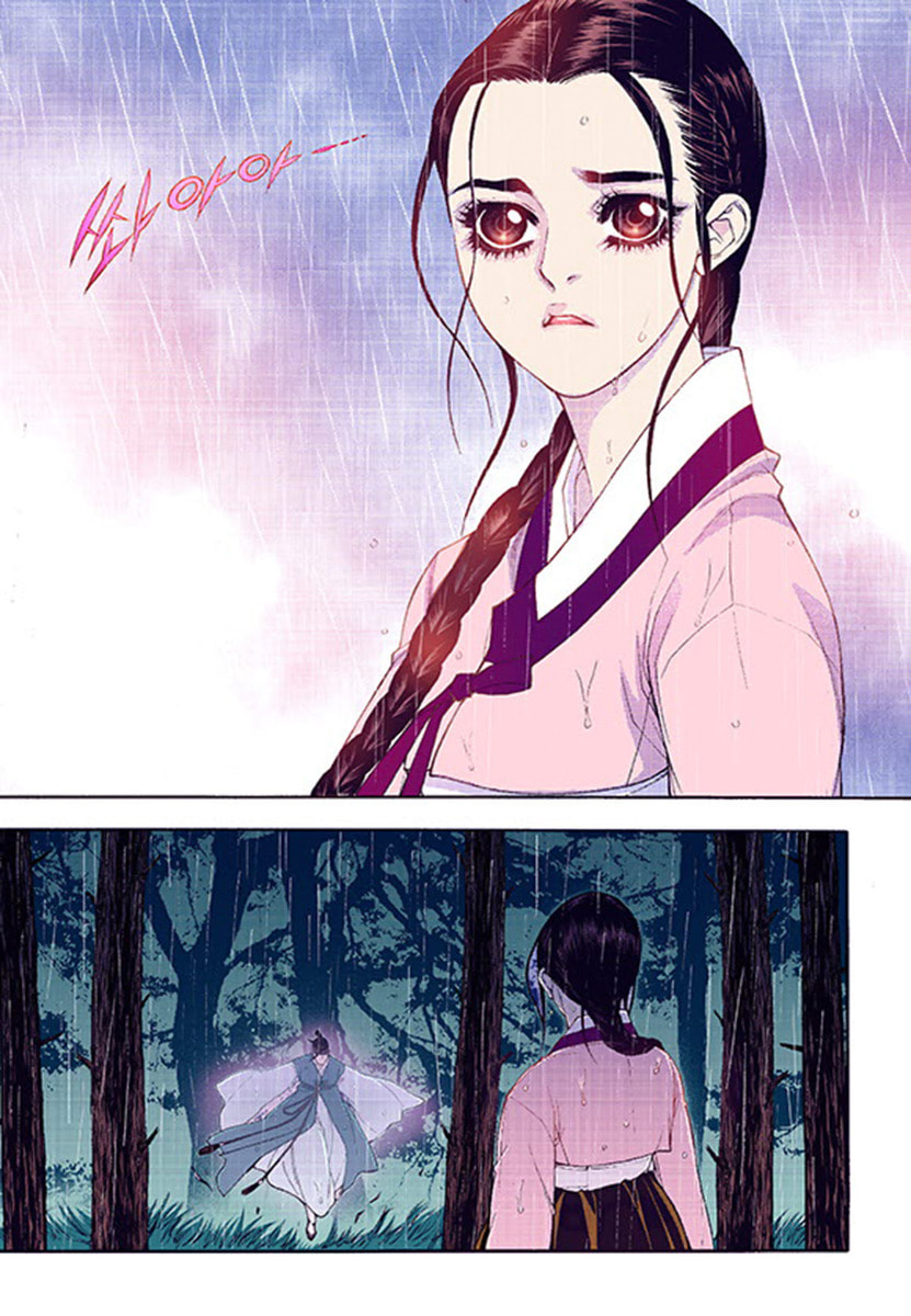 Vampire of the East – Chapter 39 page 16