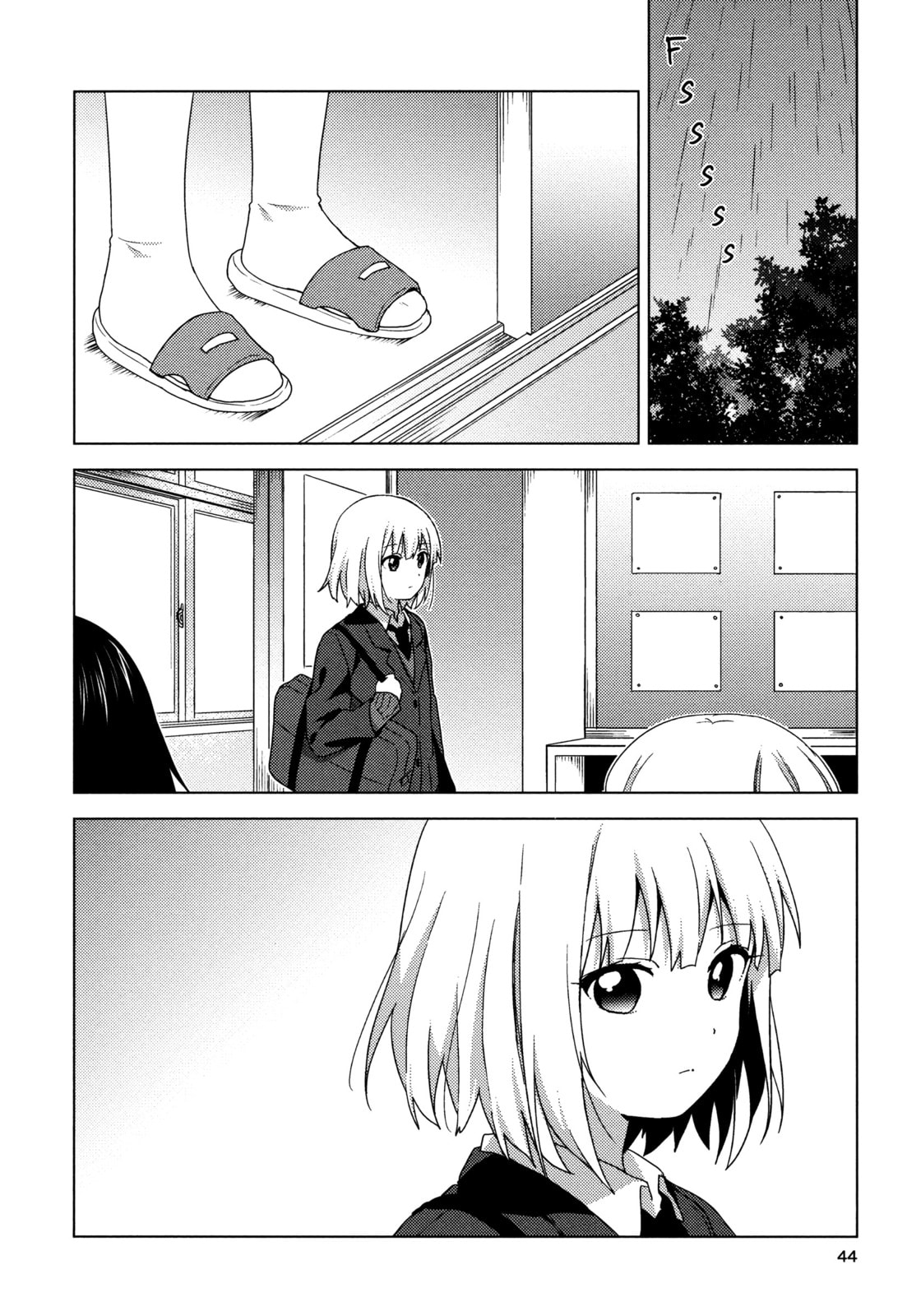 Oomuro-ke – Chapter 60 page 3