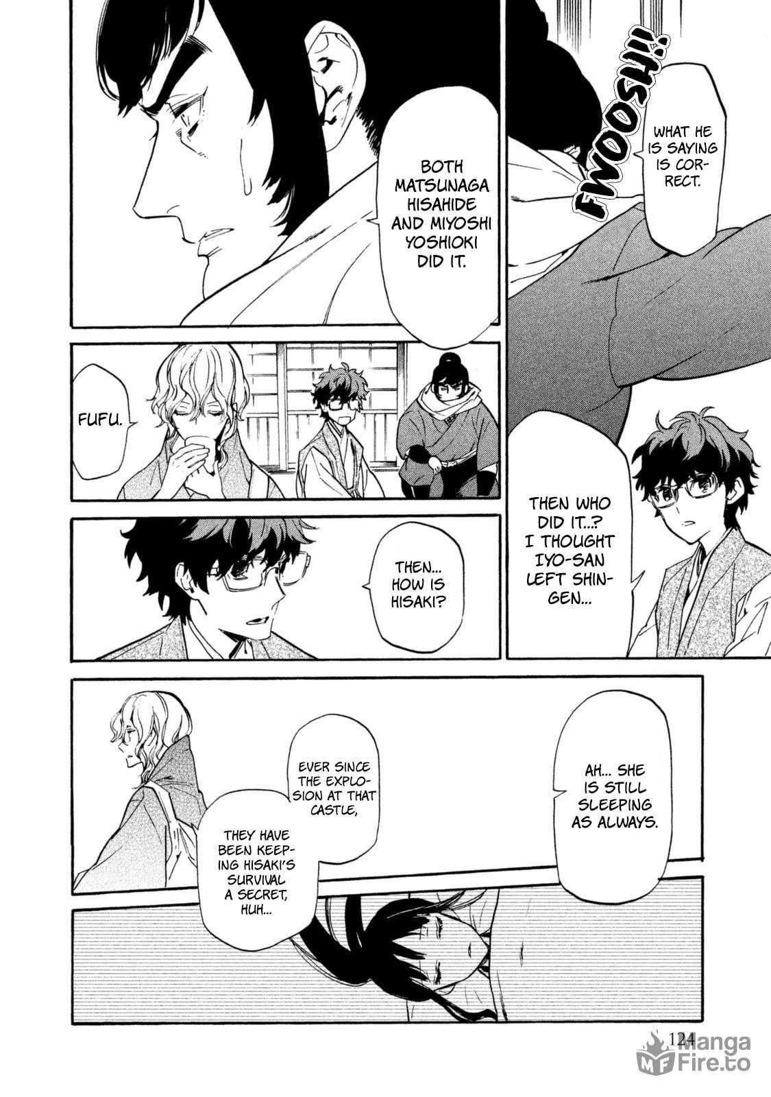 Honno-ji page 8