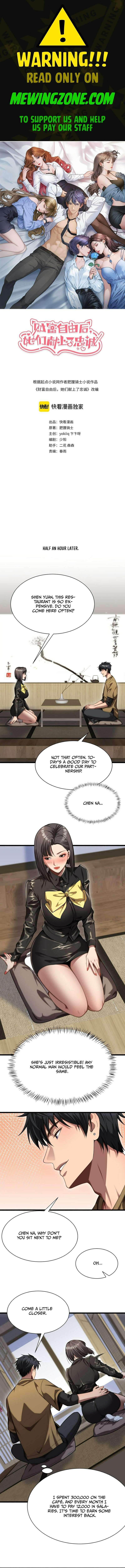 After Becoming Financially Free, They Offered Their Loyalty – Chapter 10 page 0