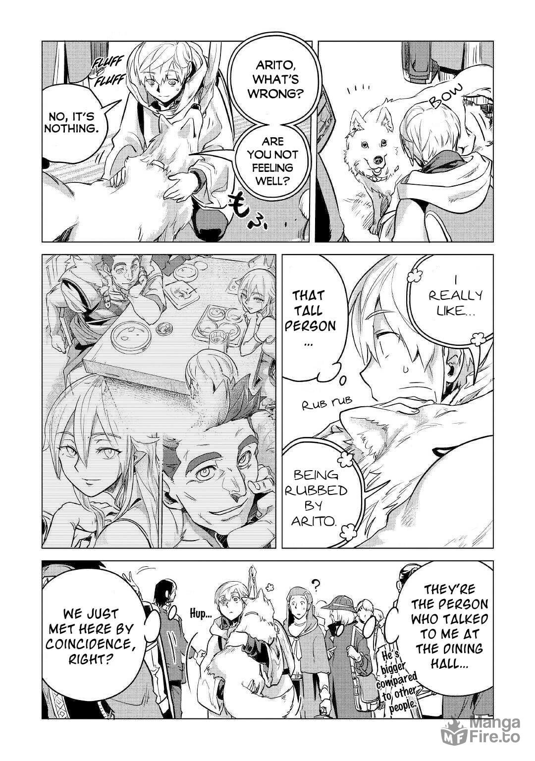 Emerald's Sword page 17