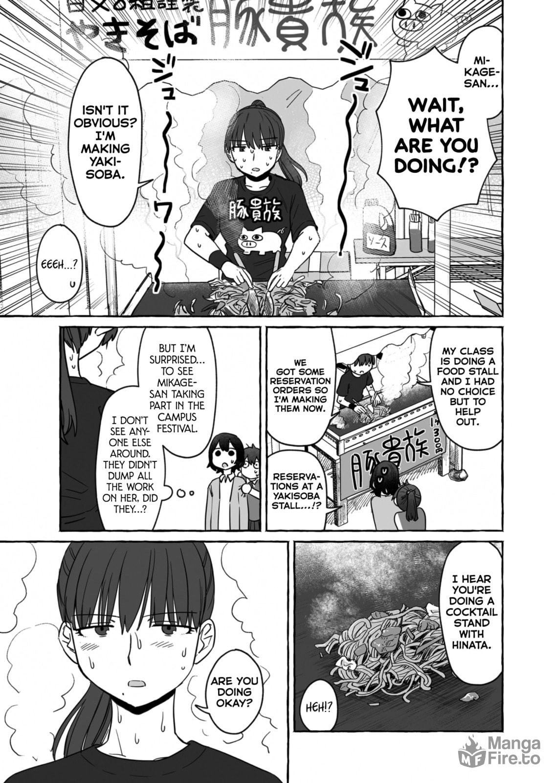 Alcohol and Ogre-girls – Chapter 37 page 8